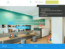 Tablet Screenshot of colors.com.gr